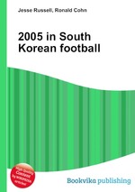 2005 in South Korean football