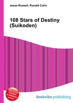 108 Stars of Destiny (Suikoden)