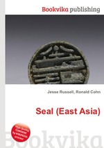 Seal (East Asia)