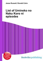 List of Umineko no Naku Koro ni episodes