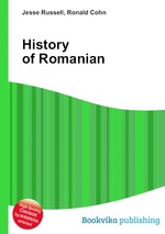 History of Romanian