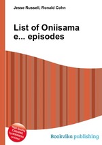 List of Oniisama e... episodes