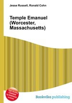 Temple Emanuel (Worcester, Massachusetts)