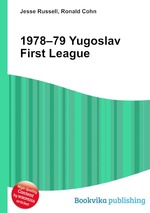 1978–79 Yugoslav First League