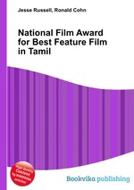 National Film Award for Best Feature Film in Tamil