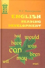 English Reading Development