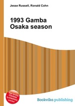 1993 Gamba Osaka season