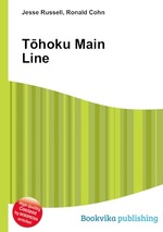 Thoku Main Line