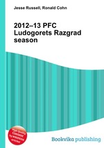 2012–13 PFC Ludogorets Razgrad season