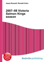 2007–08 Victoria Salmon Kings season