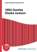 1994 Gamba Osaka season