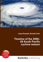 Timeline of the 2008–09 South Pacific cyclone season