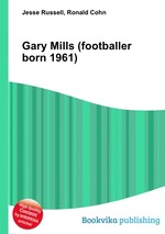 Gary Mills (footballer born 1961)