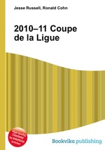 2010–11 Coupe de la Ligue