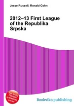 2012–13 First League of the Republika Srpska