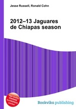 2012–13 Jaguares de Chiapas season