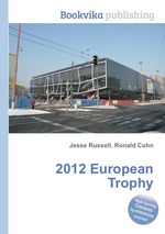 2012 European Trophy