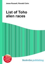 List of Toho alien races