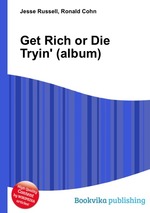 Get Rich or Die Tryin` (album)
