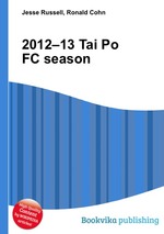 2012–13 Tai Po FC season