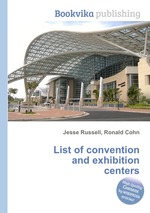 List of convention and exhibition centers