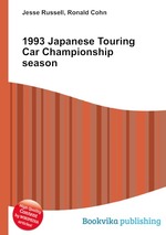 1993 Japanese Touring Car Championship season