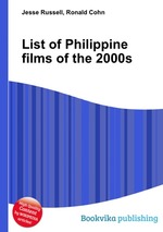 List of Philippine films of the 2000s