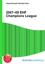 2007–08 EHF Champions League