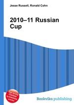 2010–11 Russian Cup