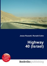 Highway 40 (Israel)