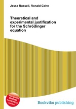 Theoretical and experimental justification for the Schrdinger equation