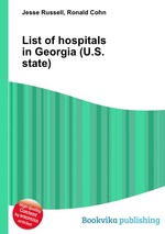 List of hospitals in Georgia (U.S. state)
