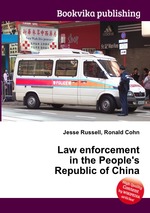 Law enforcement in the People`s Republic of China