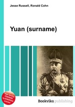 Yuan (surname)