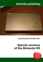 Special versions of the Nintendo DS