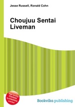 Choujuu Sentai Liveman