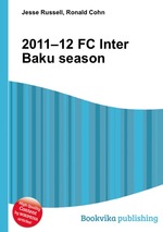 2011–12 FC Inter Baku season