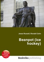 Beanpot (ice hockey)