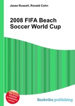 2008 FIFA Beach Soccer World Cup