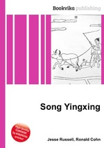 Song Yingxing