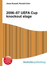 2006–07 UEFA Cup knockout stage