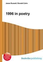 1996 in poetry