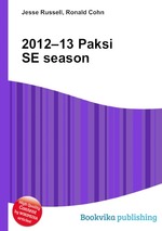 2012–13 Paksi SE season