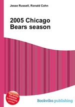 2005 Chicago Bears season