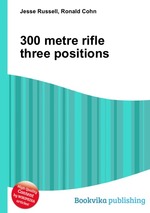 300 metre rifle three positions