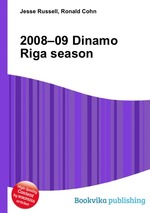 2008–09 Dinamo Riga season