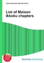 List of Maison Ikkoku chapters