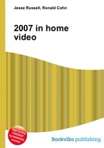 2007 in home video