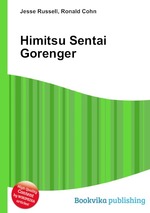 Himitsu Sentai Gorenger