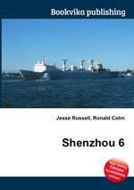 Shenzhou 6